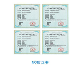 一種六軸聯(lián)動激光焊接機